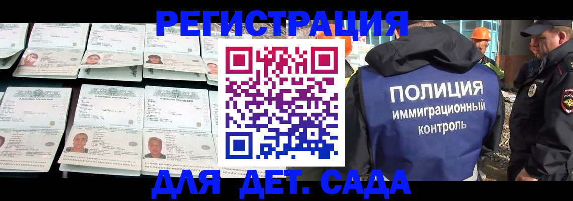 прописка паспорт в Вытегре