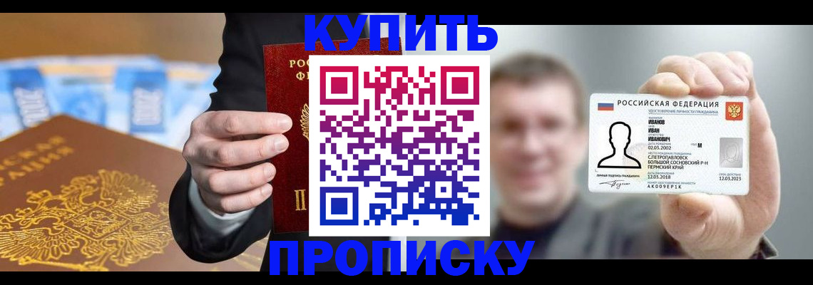 где прописаться в Вытегре
