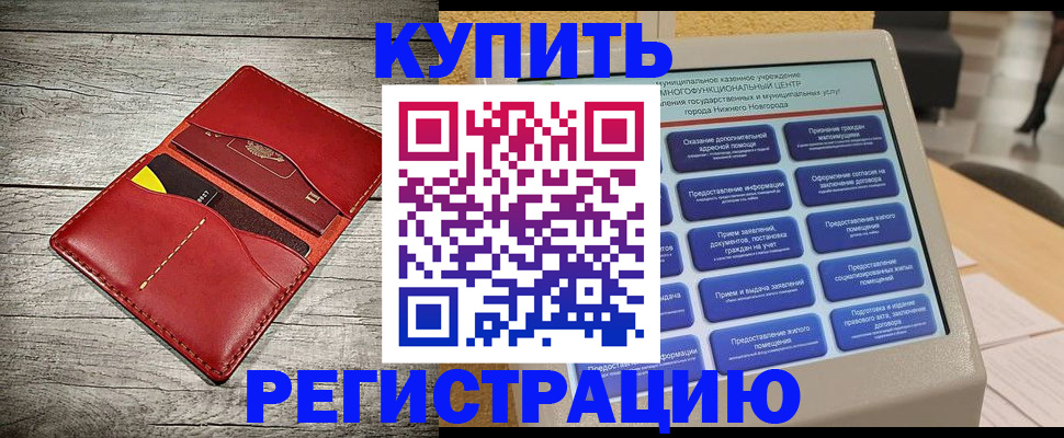 форма 3 в Вытегре