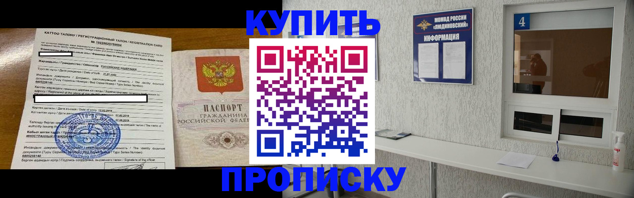 временная регистрация поиск в Вытегре