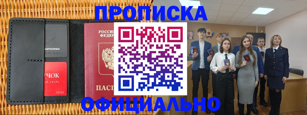 регистрация для дет. сада в Вытегре