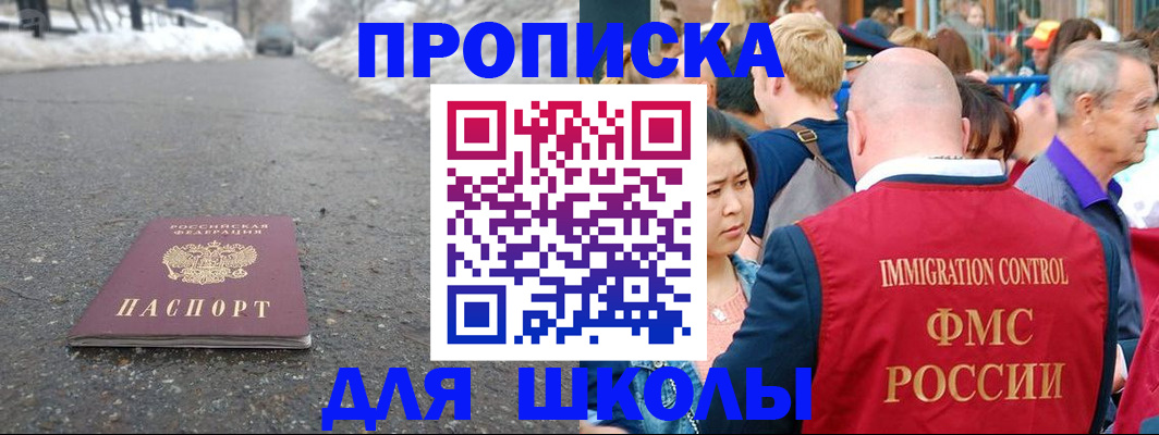 регистрация в Вытегре